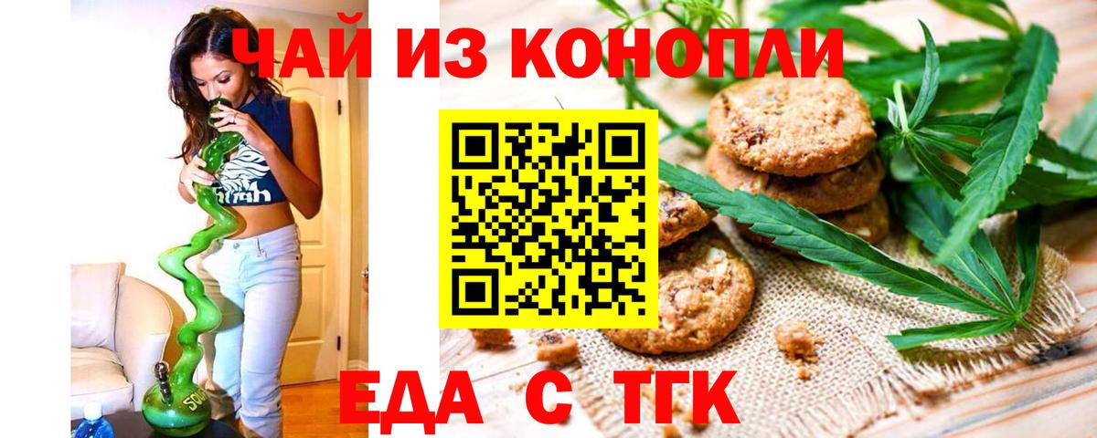 Кузнецк  ГАШ  Метамфетамин  Конопля  Меф МЯУ МЯУ кристаллы  Вход с VPN  Наркошоп  ГАШИШ 