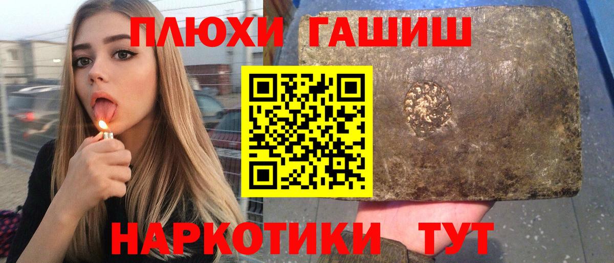 Гашиш  Вход с VPN  ГАШИШ VHQ  Кузнецк  ГАШИШ Cannabis 
