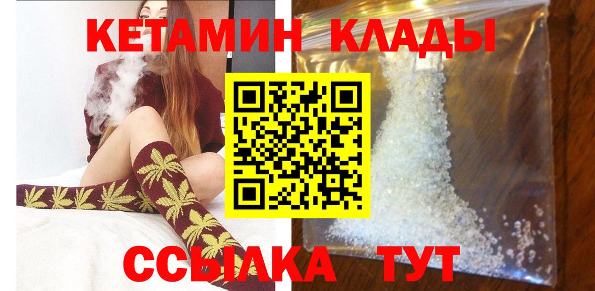 blacksprut онион  Вход с VPN  Кузнецк  Кетамин ketamine 