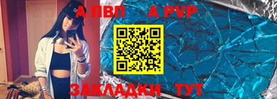 дурь Канаш