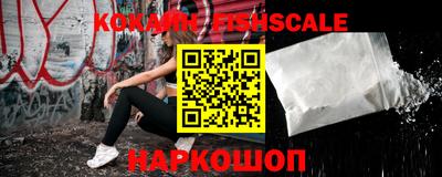 мескалин Кандалакша