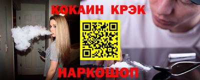 мескалин Кандалакша