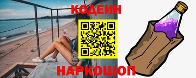 мескалин Кандалакша