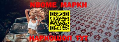 мескалин Кандалакша