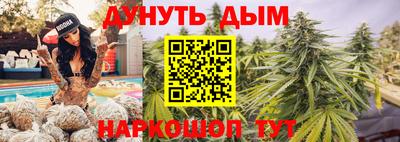 мескалин Кандалакша
