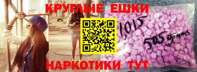 мескалин Кандалакша