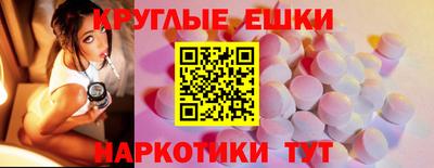 ECSTASY Камышлов