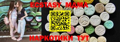 ECSTASY Камышлов