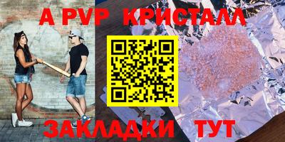 мескалин Кандалакша