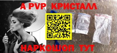 мескалин Кандалакша