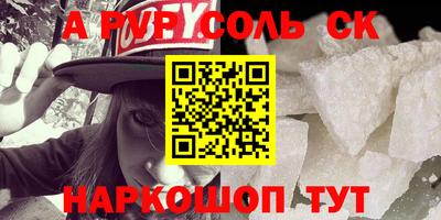 мескалин Кандалакша