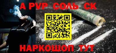 ECSTASY Камышлов