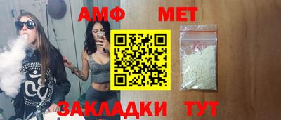 мескалин Кандалакша