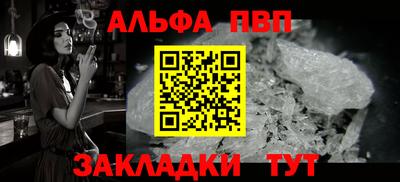 мескалин Кандалакша