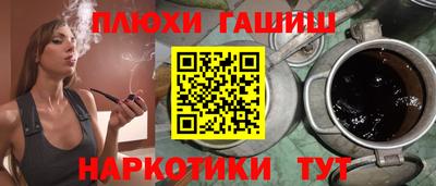 дурь Канаш