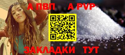 мескалин Кандалакша