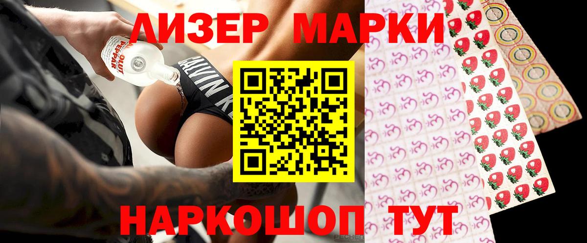 Кузнецк  Лсд 25 экстази  Лсд 25 экстази ecstasy  Вход с VPN  Лсд 25 экстази кислота 