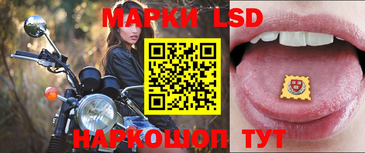 LSD-25 экстази ecstasy Кузнецк
