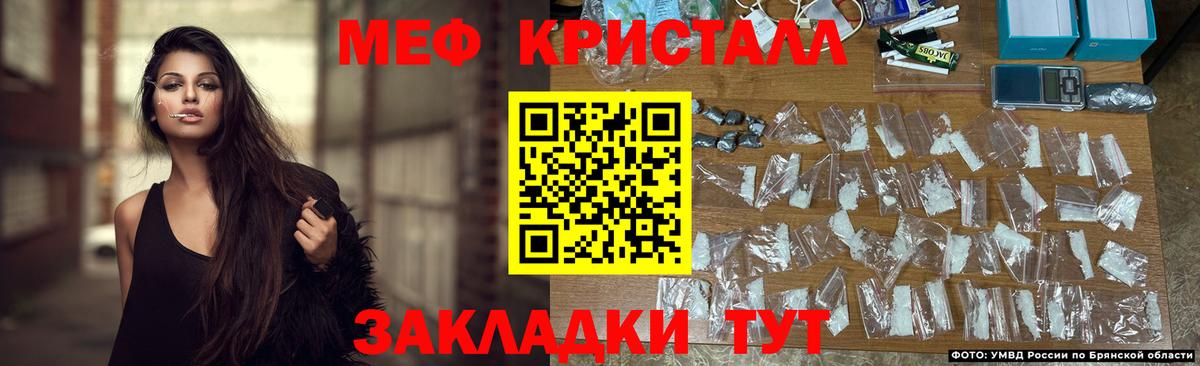 Меф  Кузнецк