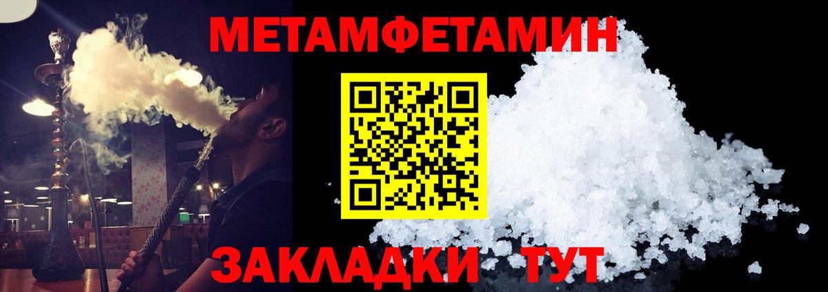 Первитин витя  Вход с VPN  Кузнецк  Первитин витя 