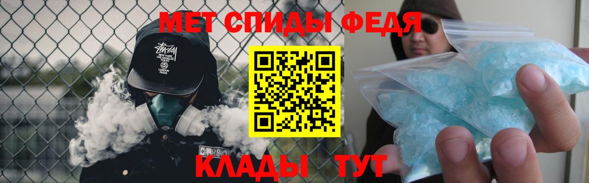 МЕТАМФЕТАМИН Methamphetamine Кузнецк