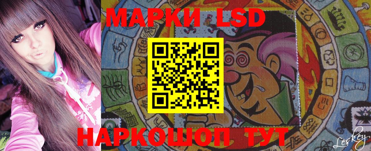 Марки 25I-NBOMe 1500мкг  Вход с VPN  Марки 25I-NBOMe 1500мкг  Марки 25I-NBOMe  Кузнецк 