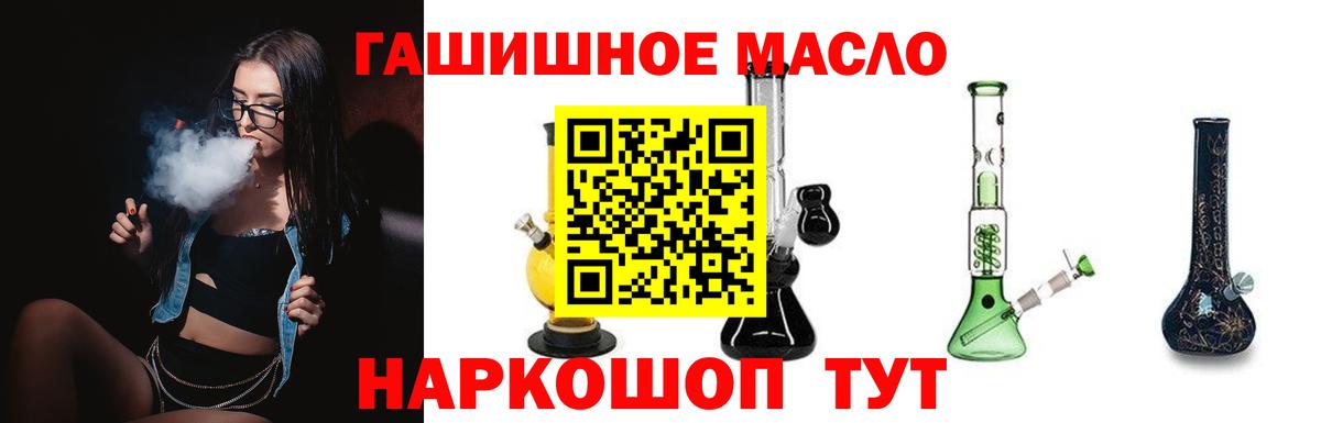 Дистиллят ТГК концентрат  Вход с VPN  KRAKEN зеркало  Кузнецк  Дистиллят ТГК жижа 