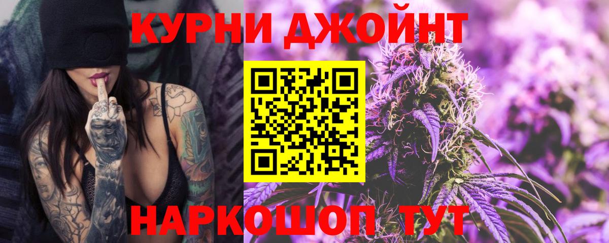Шишки марихуана LSD WEED  Каннабис планчик  Вход с VPN  Кузнецк 